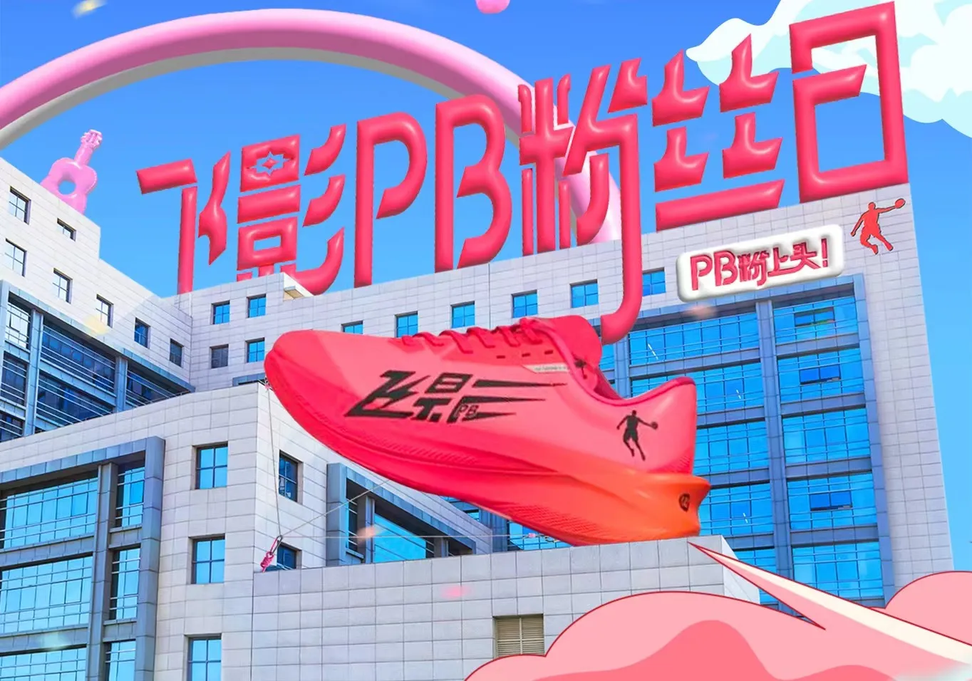 壹号大舞台下载链接官方版-壹号大舞台