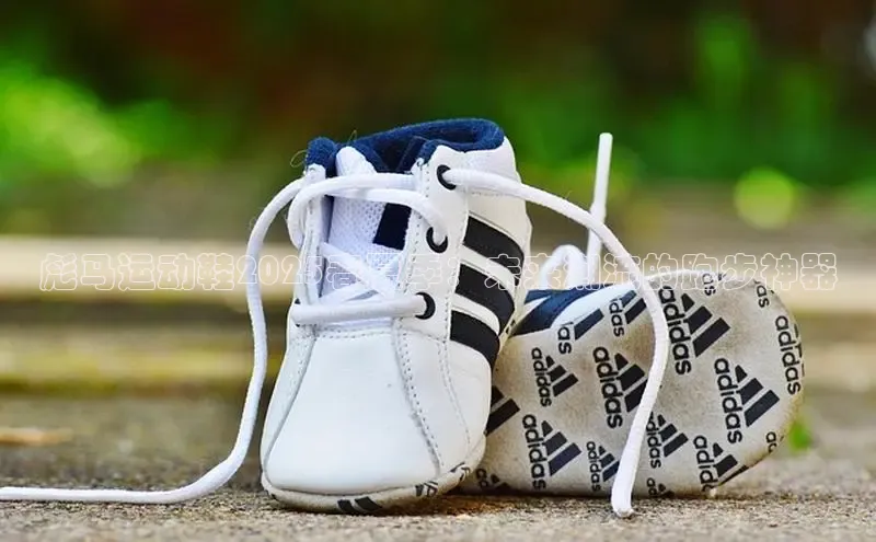 彪马运动鞋2025春夏季：未来潮流的跑步神器