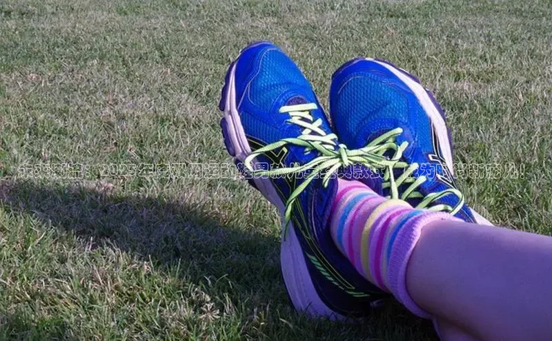 未来潮流：2025年度双网运动鞋男款儿童经典款式，成为时尚新宠儿！