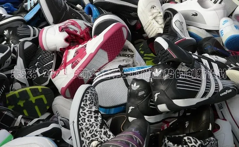 未来：2025年前女性学生时尚趋势的创新设计